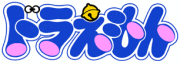 ドラえもんショー