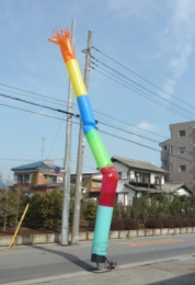 スカイダンサー カラフルチューブ